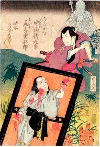 el imperecedero arte del ukiyo e parte ii